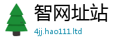 天天彩澳门天天彩今晚而7777788888管家婆王中王佛祖天书